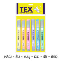 TEX 719 ปากกาเน้นข้อความสีพาสเทล แพ็ค 6 ด้าม 6 สี