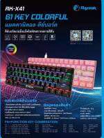 Razeak RK-X41 TKL คีย์บอร์ดสำหรับเกม Hunter Semi Blue Switch Mechanical Gaming ของแท้