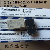 (ใหม่-2023)♦DSP1-DC24V-F รีเลย์เดิมพานาโซนิค AGP2014F การให้คำปรึกษาคำสั่งซื้อที่ปิดหนึ่งครั้ง