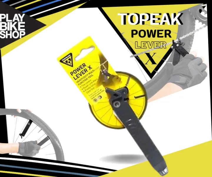 TOPEAK POWER LEVER X คีมปลดโซ่และที่งัดยาง Lazada.co.th