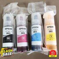 EPSON 003 หมึกแท้ 100%/ถูก (L3110, L3150) 4 สี BK, C, M, Y #หมึกปริ้นเตอร์  #หมึกเครื่องปริ้น hp #หมึกปริ้น   #หมึกสี #ตลับหมึก