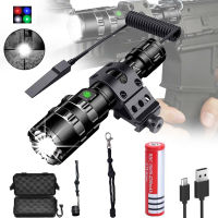 【การจัดส่งในประเทศไทย】ไฟฉาย ไฟฉายแรงสูง Tactical Flashlight ไฟฉายยุทธวิธี 16000 ลูเมนพร้อมคลิปยึดไฟฉาย + แบตเตอรี่แบบชาร์จได้ + สวิตช์รีโมท สวิตช์ไฟล่าสัตว์กลางแจ้ง