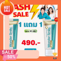 ทำความสะอาดช่องปาก ️1 แถม 1️#ส่งฟรี ยาสีฟัน Wonder Smile วันเดอร์สไมล์ ดาราแนะนำ กลิ่นปากแรง น้ำลายบูด สำหรับคนจัดฟัน กลิ่นปากสะอาด สดชื่น