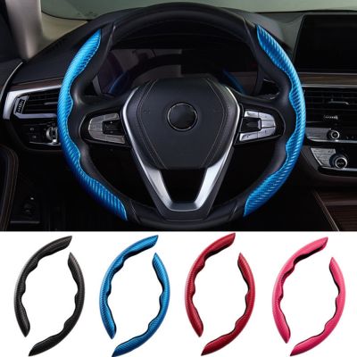 [HOT CPPPPZLQHEN 561] Universal Car Interior Steering Wheel Booster Cover คาร์บอนไฟเบอร์ฝาครอบกันลื่นอุปกรณ์ดัดแปลงรถยนต์อุปกรณ์เสริมอัตโนมัติ