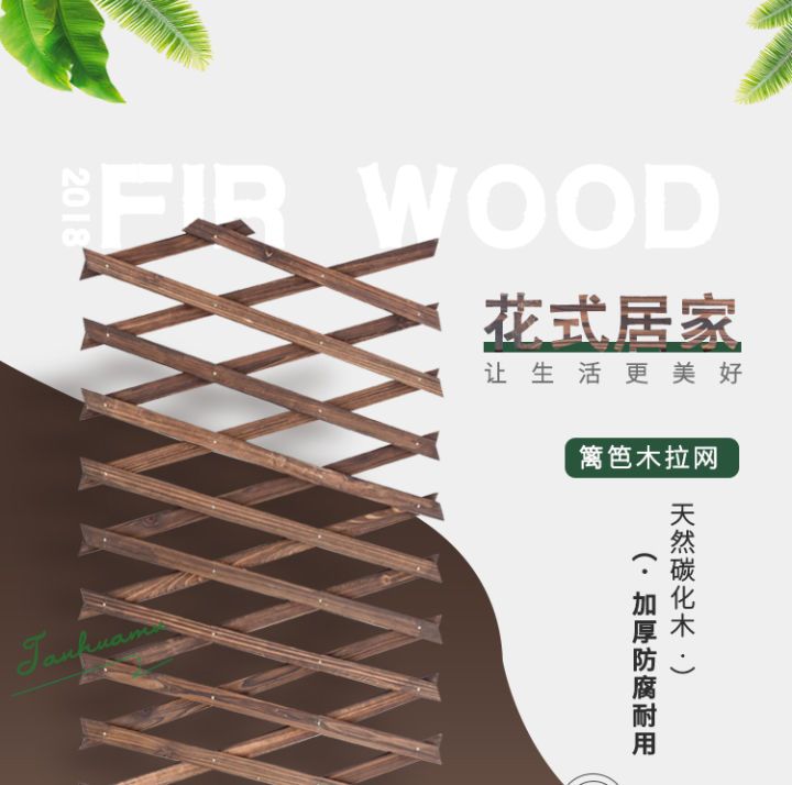 flexible-solid-wood-fence-enclosure-partition-garden-outdoors-courtyard-balcony-wall-hang-decoration-climb-pergola-grid-bamboo