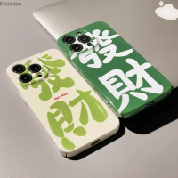 ใช้ได้กับโทรศัพท์กรณียากภาพยนตร์ Kwai ในประเทศของ Apple เคสโทรศัพท์กันกระแทก Meimiao