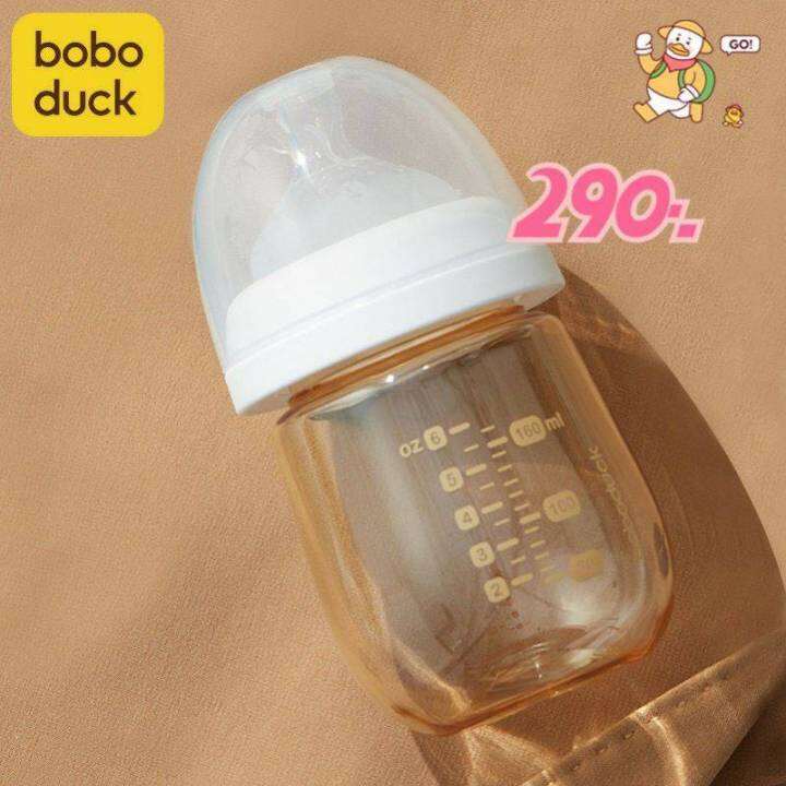 พร้อมส่ง-boboduck-ขวดนมสีชาคอกว้าง-ppsu-ขนาด-6-ออนซ์-พร้อมจุกนม