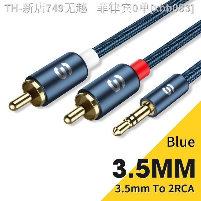 cw-essager-audio-cable-stereo-3-5mm-to-2rca-male-to-female-aux-jack-y-splitter-amplifier-theater-wire