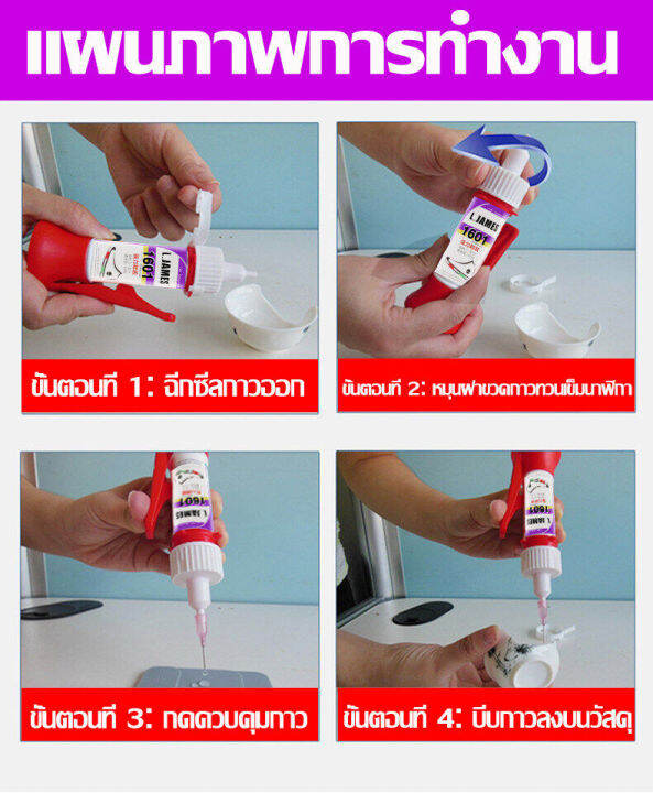 พร้อมเข็ม-ขาตั้ง-กาวติดรองเท้า-30ml-กาวยางรองเท้า-ซ่อมรองเท้าทุกชนิดด่วน-แบบกันน้ำ-ยึดติดแน่น-กาวติดรองเท้า-เหนียวแน่นติดทน-กาวพิเศษสำหรับซ่อมรองเท้า-กาวพิเศษสำหรับซ่อมรองเท้า-กาวซ่อมรองเท้า