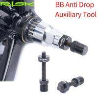 เครื่องมือกำจัดซ่อมจักรยาน Fixing Rod วงเล็บด้านล่างของจักรยาน Axis Anti-Drop For RISK Outdoor Cycle Biking Entertainment