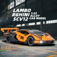 SCV12 Lamborghini รถรถสปอร์ตจำลองรุ่นสูงโลหะผสมหล่อขึ้นรูปเสียงรถดึงกลับของขวัญของเล่นเด็กคอลเลกชัน