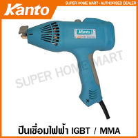 Kanto ปืนเชื่อมไฟฟ้า 120 แอมป์ IGBT / MMA รุ่น KT-WELDFIRE-120 ( Inverter Welding Machine ) เครื่องเชื่อมไฟฟ้า เชื่อมเหล็ก เชื่อมสแตนเลส เครื่องเชื่อมอาร์ค