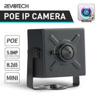 H.265 HD 5MP 3.7mm Lens Mini Type IP Camera Indoor 1664P 1080P Security Metal ONVIF P2P CC System Video Surveillance Cam