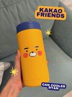 พร้อมส่งแท้? KAKAO Friend Can Cooler - Ryan จากช้อปเกาหลี!