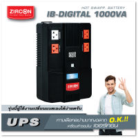 UPS 1000VA/550W IBOX-DIGITAL เครื่องสำรองไฟ มือหนึ่งล็อตใหม่/แขวงผนังได้/เปลี่ยนแบตง่ายมาก/เหมาะสำหรับคอมออฟฟิศทั่วไป ประกัน2ปี