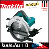 Makita M5801B เลื่อยวงเดือน 7 นิ้ว 1050W  (มาแทน Maktec MT583 )  ผลิตในไทย ของแท้แน่นอน รับประกัน  1 ปี