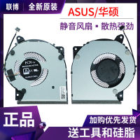 ASUS/ASUS หินแข็ง Y5200U D/f Y4200D /F X509F FL8700F /D X409U Fankhfkdy