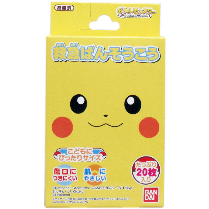 Poket monster Pokemon First Aid Band Aid 20 sheets | Lazada PH