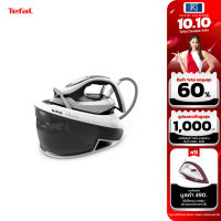 Tefal เตารีดไอน้ำแรงดันสูง 6.5 บาร์ 2,800 วัตต์ STEAM STATION EXPRESS POWER รุ่น SV8130 E0