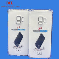 Case Samsung S9 ตรงรุ่น หนา1.5mm เคสใสกันมุม กันกระแทก 4 มุม ซัมซุง ซิลิโคนนิ่ม ส่งไว จาก กทม