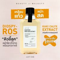 ▶️B.O.M Just One Diospyros Kaki Calyx Extract 150ml. [ ลดล้างสต๊อก ]