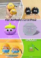 AirPods 2 Bluetooth headset protective case anti-fall creative cartoon silicone soft shell 3 generation