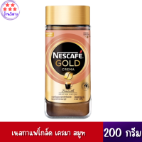Nescafe Gold Crema เนสกาแฟ โกลด์ เครมา 200 กรัม