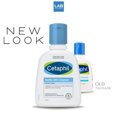 Cetaphil Gentle Skin Cleanser 125 ml.