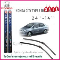 ที่ปัดน้ำฝน คุณภาพสูง ใบปัดน้ำฝน ซิลิโคน CLULA เเพ็คคู่ HONDA CITY TYPE Z ปี 1999-2002 ขนาด 24-14 คุณภาพดี ติดตั้งง่าย