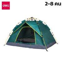 เต็นกางอัตโนมัติ เต็นท์นอนป่า เต็นท์แคมปิ้ง Camping Tent หลายขนาด 2-8 คน ขาตั้งpop up กางง่าย กันแดด กันฝน กันยุง สำหรับแคมป์ปิ้ง Simplexyz