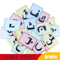 【CW】 Toddler Arabic Cards Language Alphabet Flashcard Children Early Educational for Preschool Kids