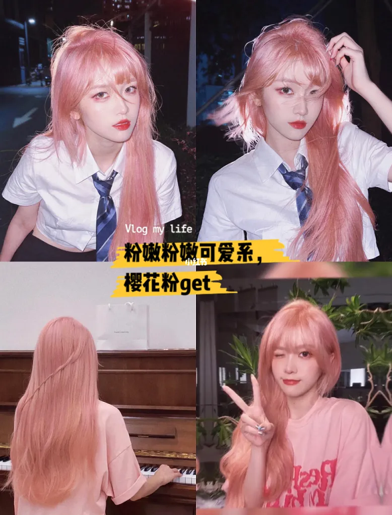 sakura pink + 12%100ml】 HAIR COLOUR DYE SAKURA PINK / PASTEL PINK  Professional Colour Cream 100ml /樱花粉 /渣女粉 | Lazada