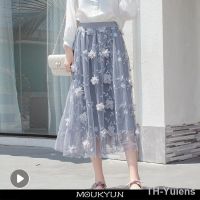 【CC】✗┋  MOUKYUN Luxury Woman Skirt Korean Fashion Elastic Waist Embroidery Floral Mesh Gauze Gown Skirts Faldas