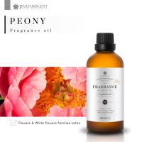 PARFUMSCENT หัวน้ำหอม Peony Fragrance Oil FOG5075554