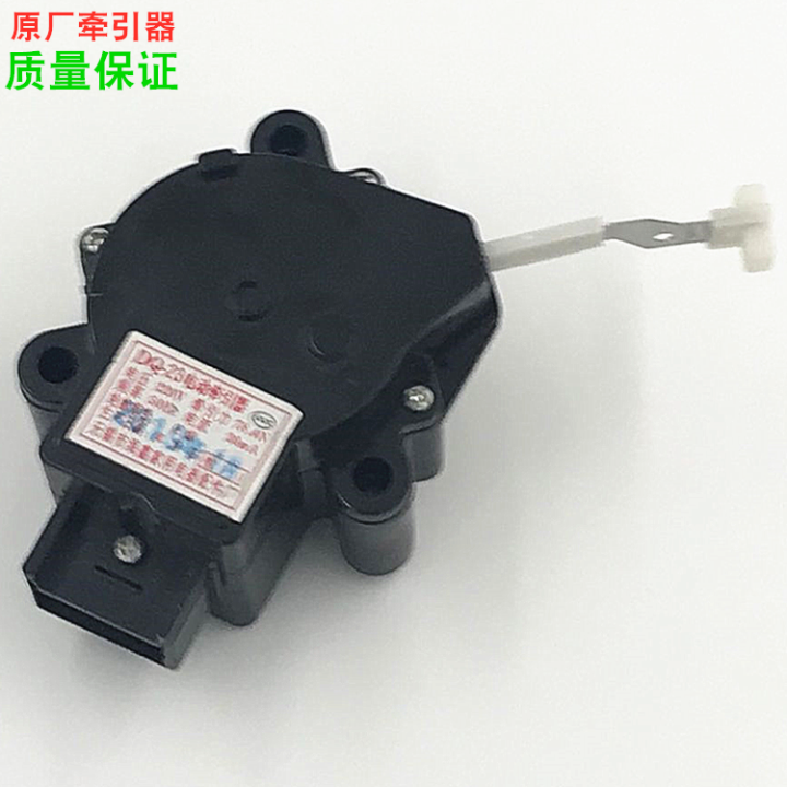 Fully Automatic Drain Valve of Washing Machine Drainage Motor Drain