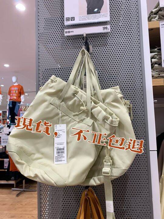 คอส-uniqloเข้ากันได้ดีกับ-tas-bucket-tali-tarik-กันน้ำคอลัมน์-กระเป๋าย่ามน้ำหนักเบาใส่ได้ทุกโอกาสกระเป๋าสะพายไหล่458202เรียบง่าย