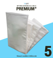 ถุงกรองสระว่ายน้ำ SIFT POOL FILTER BAG 300cm (PREMIUM 5 micron)