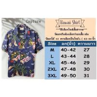 M2U เสื้อฮาวายผู้ชาย วินเทจ เสื้อฮาวายเท่ๆ Hawaii Shirt เสื้อฮาวาย ผ้าไหมอิตาลี ลายกราฟฟิค  มีถึงอก 48 นิ้ว เสื้อเที่ยวทะเล