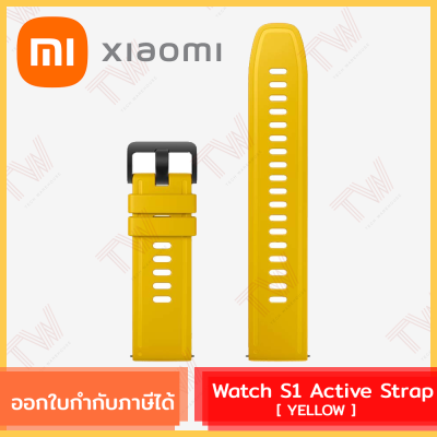 Xiaomi Mi Watch S1 Active Strap [ Yellow ] สายเปลี่ยนสมาทวอทช์ TPU/Silicone สำหรับรุ่น Xiaomi Watch S1 Active สีเหลือง ของแท้ โดยศูนย์ไทย