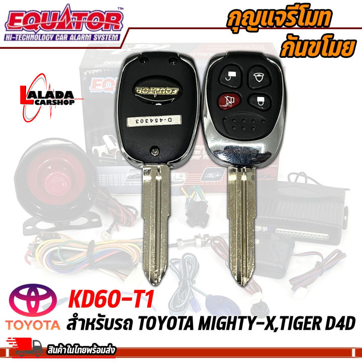 รถโตโยต้าเก่า-กุญแจ-สัญญาณกันขโมย-equator-รุ่น-kd60-t1-สำหรับรถ-toyota-mighty-x-tiger-d4d-กันขโมยรถยนต์-รับประกันสินค้า-1-ปี