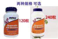 American Original Now Foods Quercetin Bromelain Lung Nodules Lung Ground Glass 120แคปซูล240แคปซูล