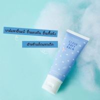 MANAMI CLOUD BABY BALM