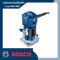 เครื่องเซาะร่องไม้ไฟฟ้า 2 หุน 550 วัตต์ 33000 รอบ/นาที Bosch รุ่น GKF 550