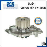 VOLVO ปั้มน้ำ วอลโว่ S80 เครื่อง B6294 (2.9 ปี1998) / 272334 , 9142695 , 8694627 / Water Pump / Made in ITALY / Saleri SIL