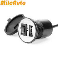 Mileauto 12 โวลต์สากลรถจักรยานยนต์รถมอเตอร์ไซด์ชาร์จ USB รถยนต์ไฟฟ้าชาร์จโทรศัพท์มือถือ USB กันน้ำสากล