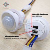 AC 85 -265V Adjustable Time Delay 40mm LED PIR Detector Infrared Motion Sensor Switch Push Button