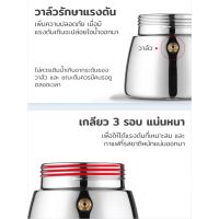 Chong Chong ShopSo Chill กาต้มกาแฟ moka pot แบบใส 4 ถ้วย 180 ml -