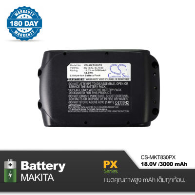 Battery MAKITA 18.0V , 3000mAh Cameron Sino [ CS-MKT830PX ] คุณภาพสูงพร้อมรับประกัน 180 วัน