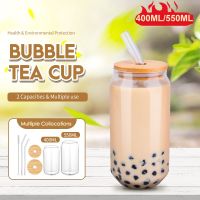 【CW】☄◘☫  550ml/400ml Glass Cup With Lid and Transparent Juice Beer Can Mocha Cups Mug Drinkware