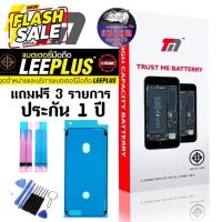 battery เพิ่มความจุ แถมฟรี 3 อย่าง TM Leeplus แบตเตอรี่เพิ่มความจุ  xsmax/11/xr/6/6s/6+/6s+/7/7+/8/8+/Xs #แบตโทรศัพท์  #แบต  #แบตเตอรี  #แบตเตอรี่  #แบตมือถือ